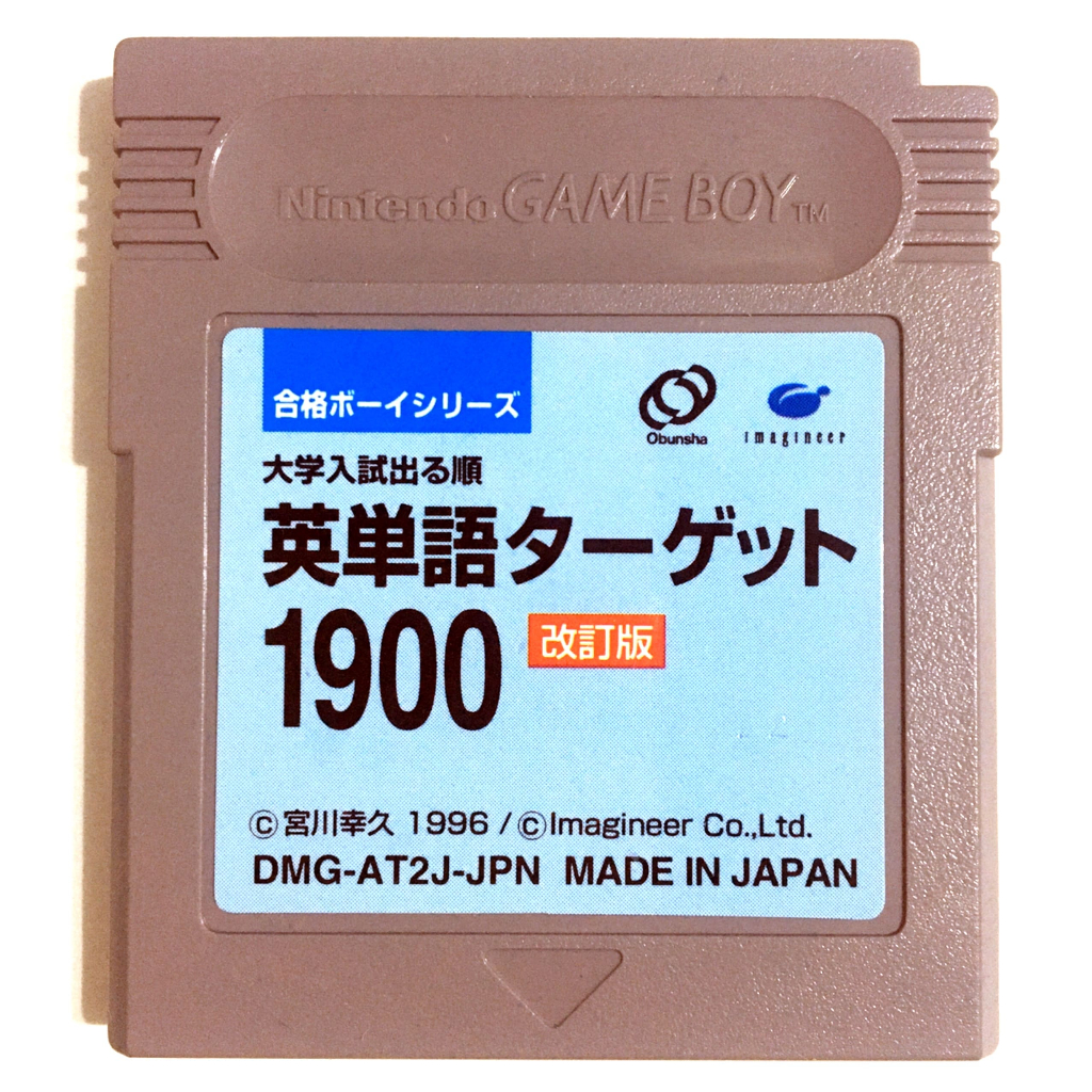 Cartucho Game Boy - Eitango Target 1900 - Original