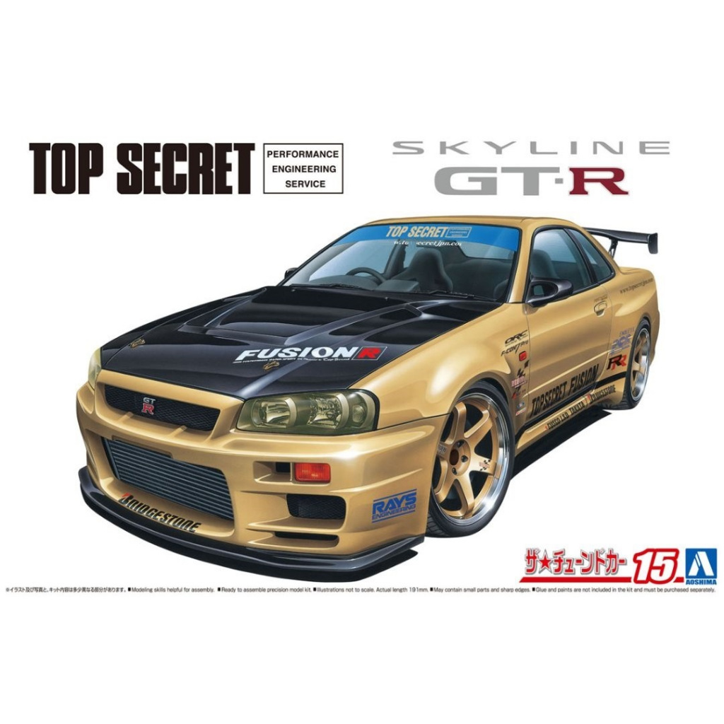 NISSAN SKYLINE GT-R R34 TOP SECRET 1/24 AOSHIMA KIT PLASTIMODELISMO ...