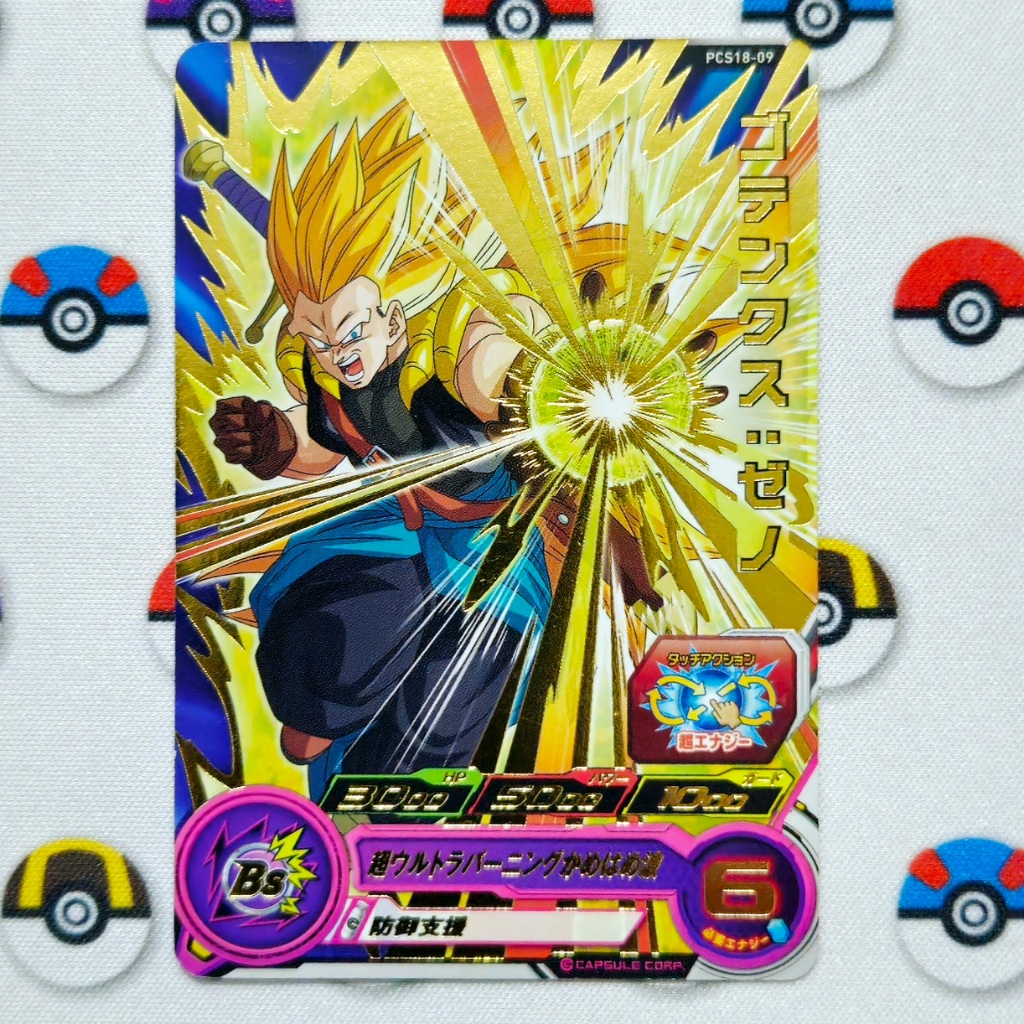 Carta Gotenks SSJ3 PCS18-09 Promo Super Dragon Ball Heroes Bandai