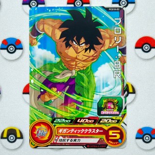 dragon ball heroes cards em Promoção na Shopee Brasil 2026