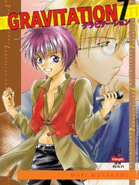Manga Gravitation Intégrale - Tomes 1 à 12 (Complet) - Maki Murakami - Très Bon état
