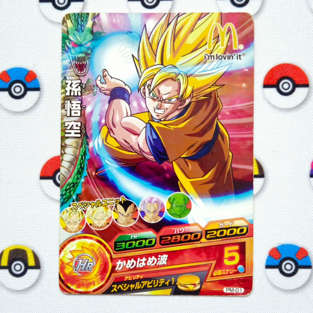 carta-goku-pm-01-promo-super-dragon-ball-heroes-bandai-original