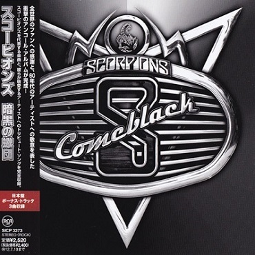 CD Scorpions | Shopee Brasil