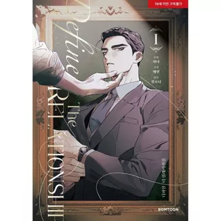 manhwa em portugues define the relationship em portugues