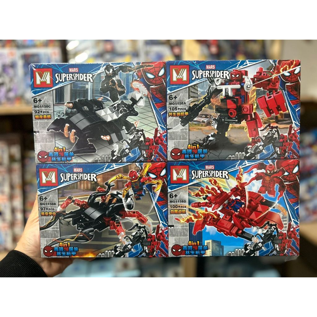 KIT LEGO HOMEM ARANHA ARMADURA GIGANTE - ENVIO IMEDIATO