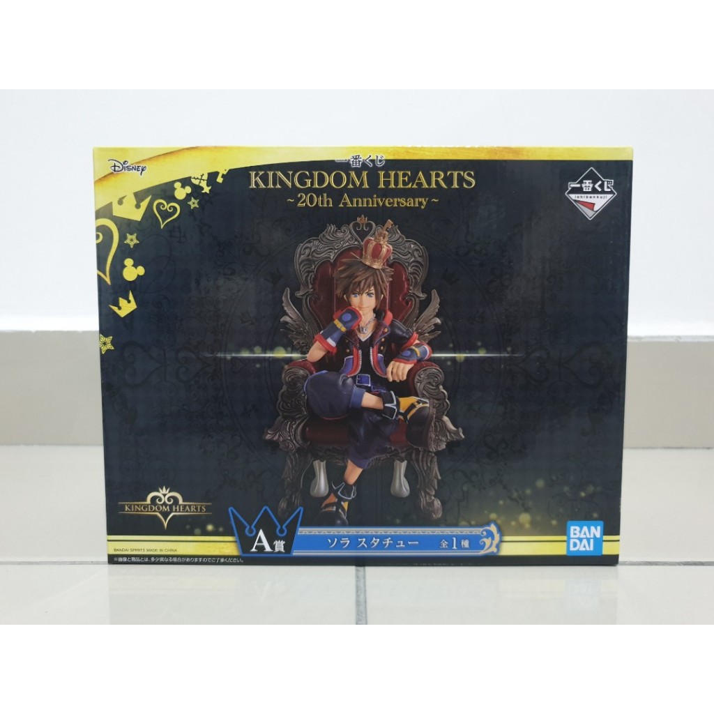CHIBAN KUJI KINGDOM HEARTS 20TH ANNIVERSARY SORA
