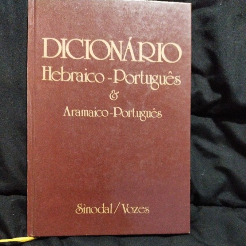 Dicionário Hebraico - Português e Aramaico - Português | Shopee Brasil