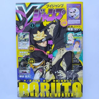 Revista V Jump 08 2024 Boruto Two Blue Vortex Dragon Ball em japonês
