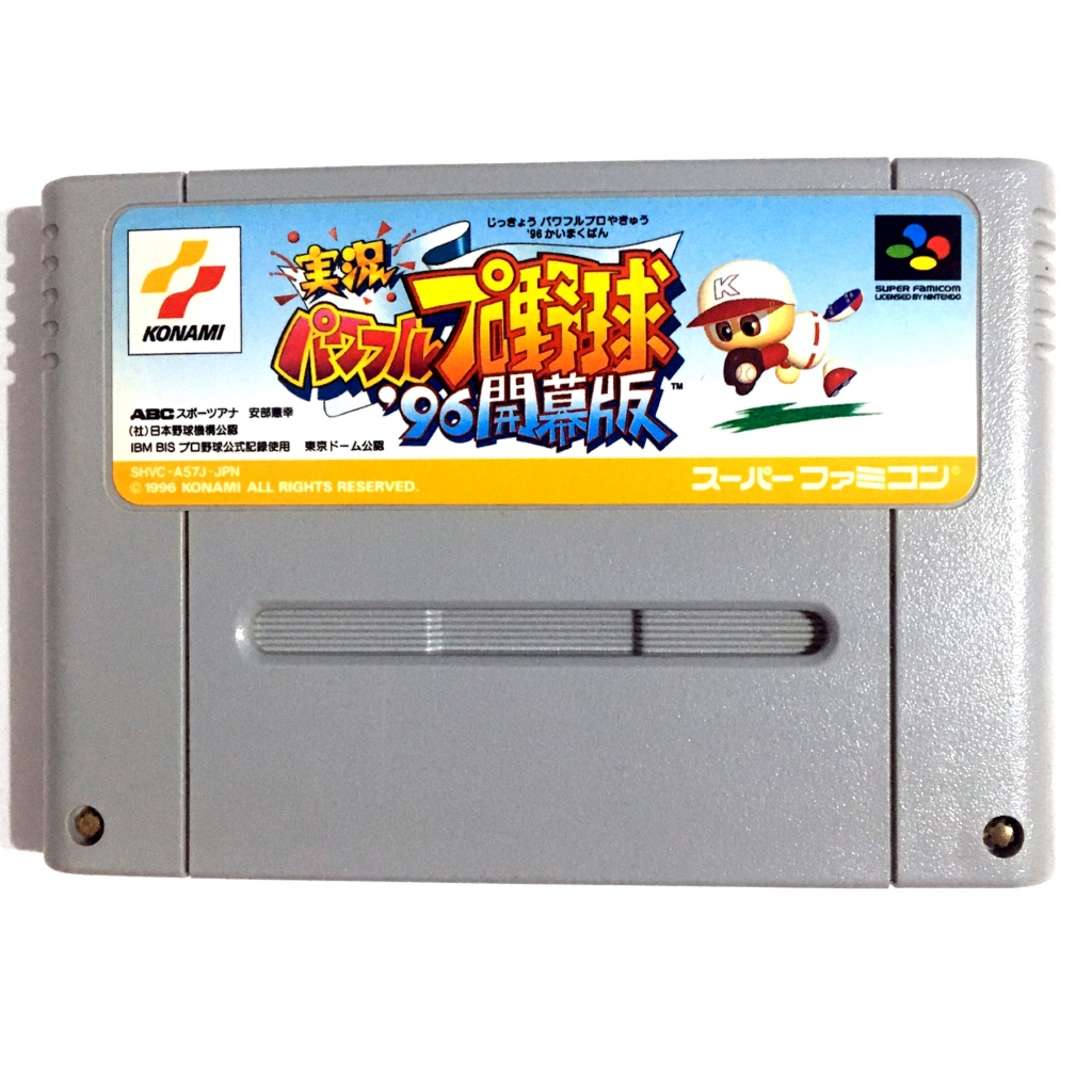 Jeu Jikkyou Powerful Pro Yakyuu 2 Super Famicom Version Japonaise - Très Bon état