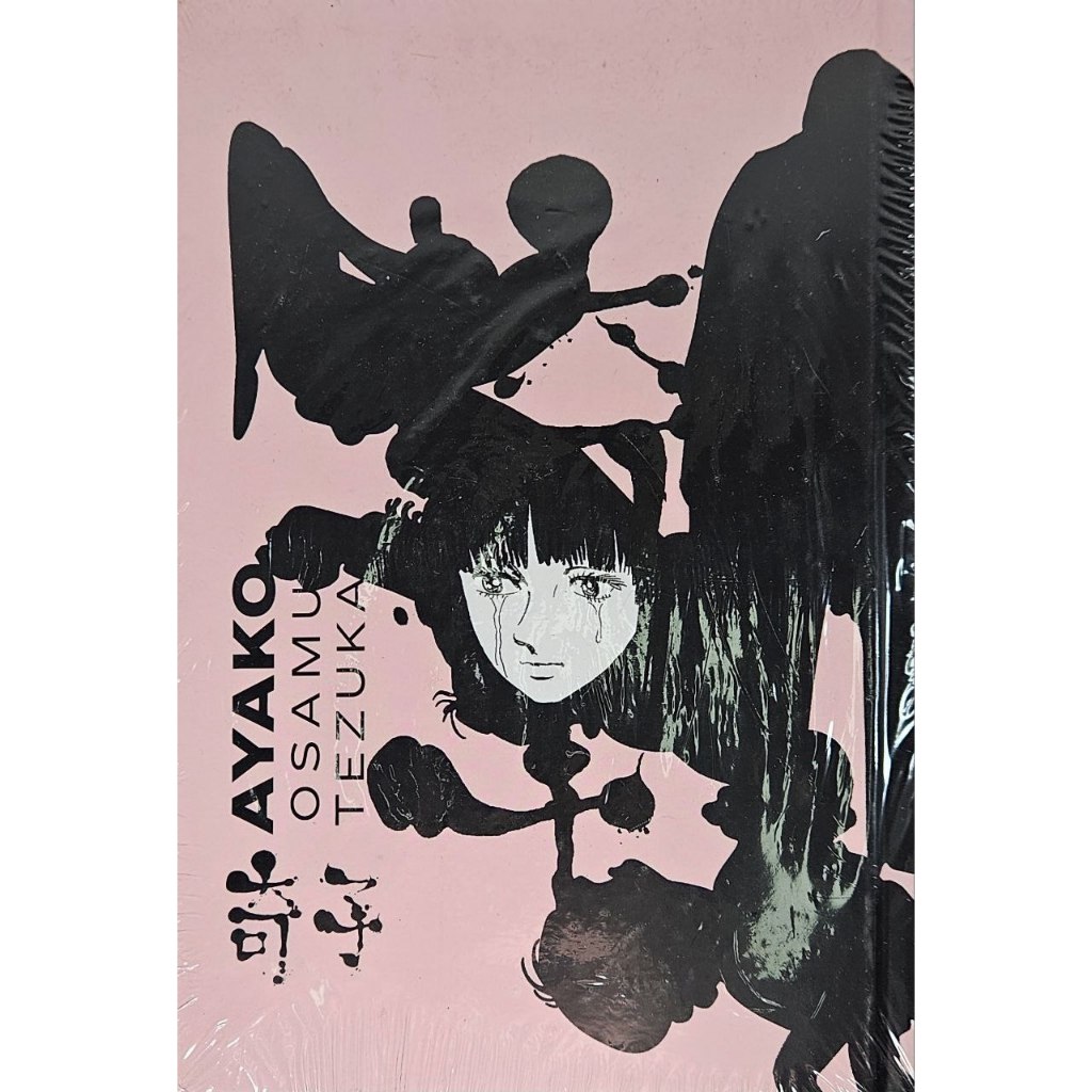 Ayako Capa dura - Novo - Lacrado - Osamu Tezuka | Shopee Brasil