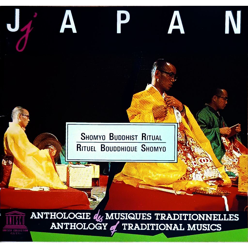 CD Japan: Shomyo Buddhist Ritual | Shopee Brasil
