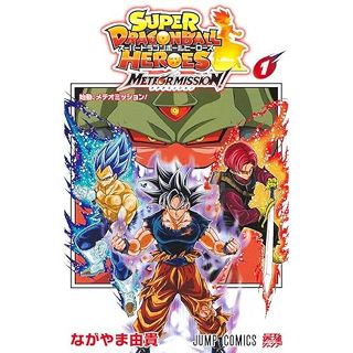Heroes of the Final Frontier (Book em Promoção na Shopee