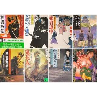 Livros em japonês - livros de bolso - Bunkobon - literatura japonesa - estudos de idiomas