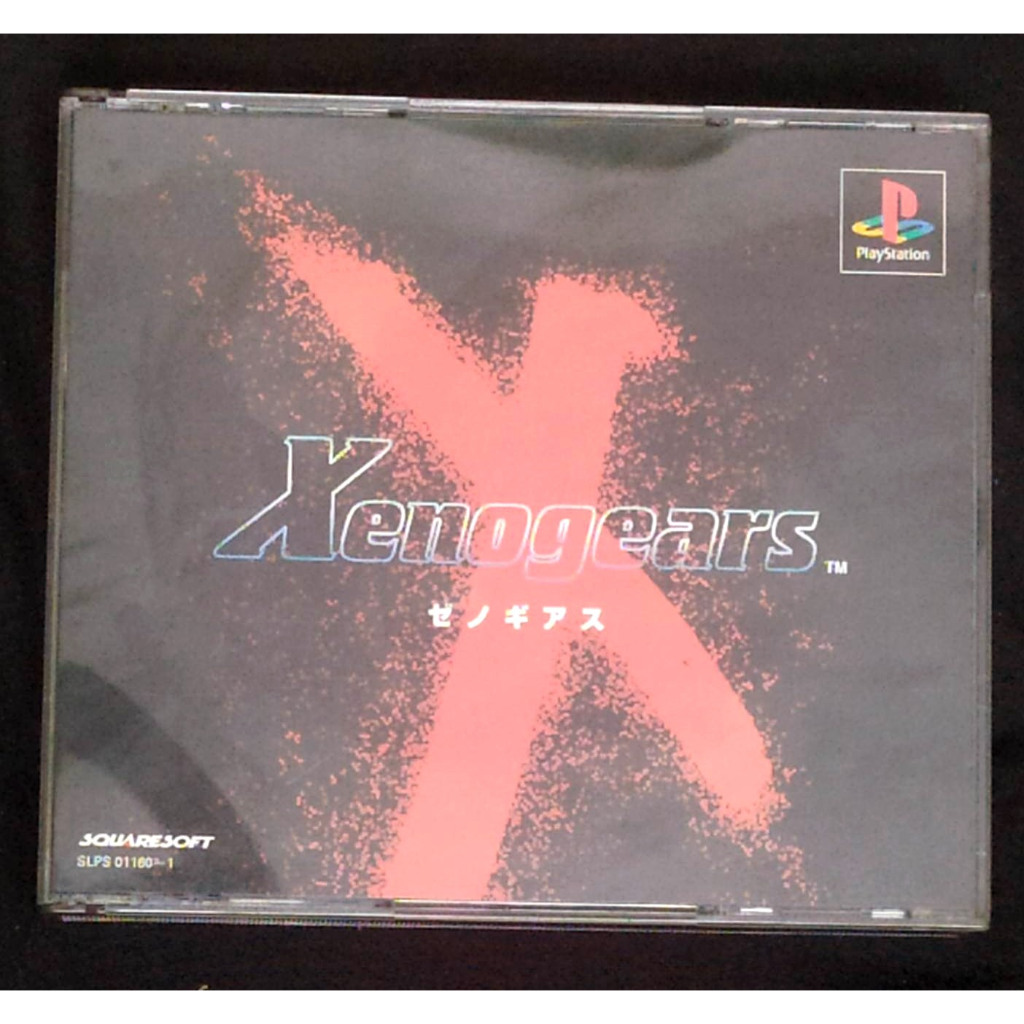 Xenogears Japonês SLPS 01160~1
