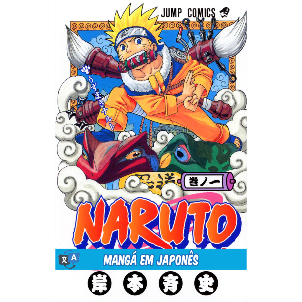 Naruto Vol.1~72 (Mangá em Japonês) | Shopee Brasil