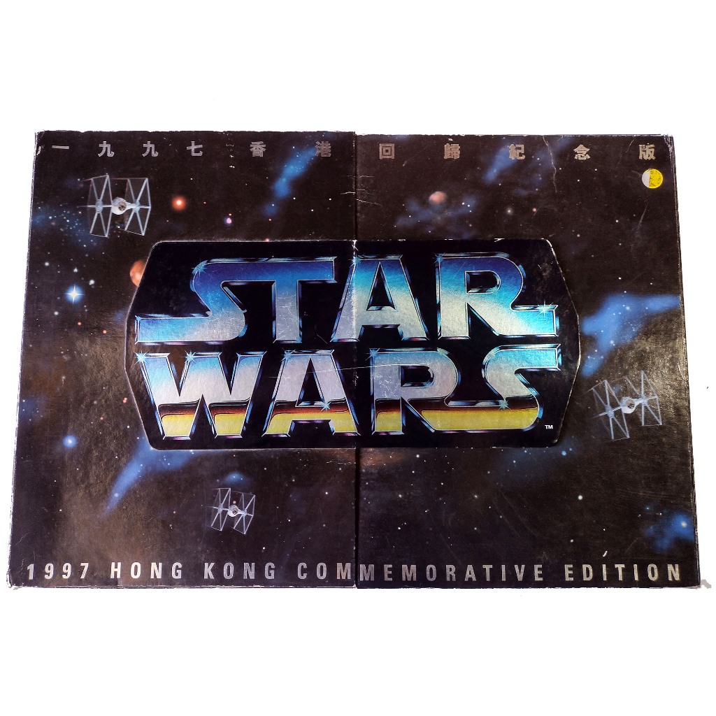 Boneco Star Wars Darth Vader 30cm | Loja da Criança