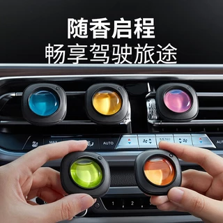 Novo carro aromaterapia saída de ar do carro clipe remoção de odor fragrância perfume