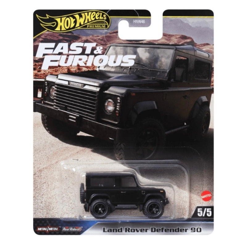 Land Rover Defender em Promoção na Shopee Brasil 2026