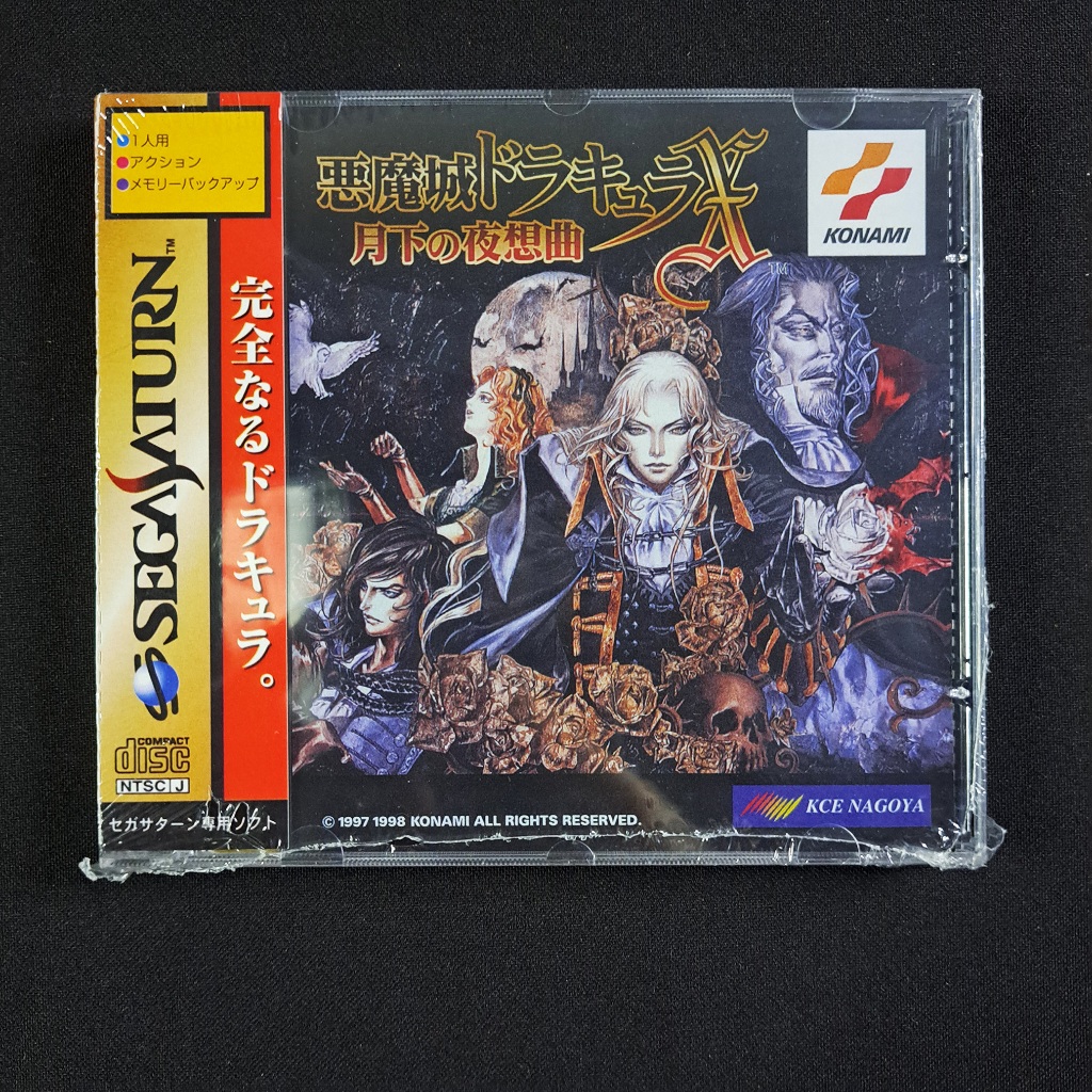 Castlevania Symphony of The Night Prensado. Novo e Lacrado. Akumajo Dracula X: Gekka no Yasokyoku Sega Saturn
