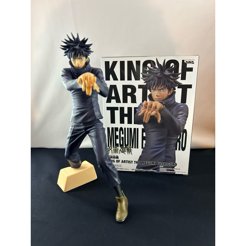 Megumi Fushiguro King of artist jujutsu kaisen banpresto