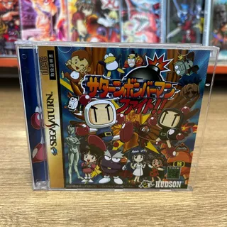 Saturn Bomberman Fight - Sega Saturn