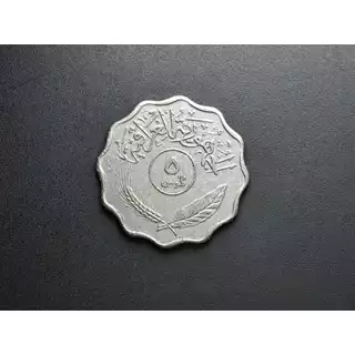 Moeda do Iraque, 5 fils, 1975, MBC, Aço inoxidável, 22mm