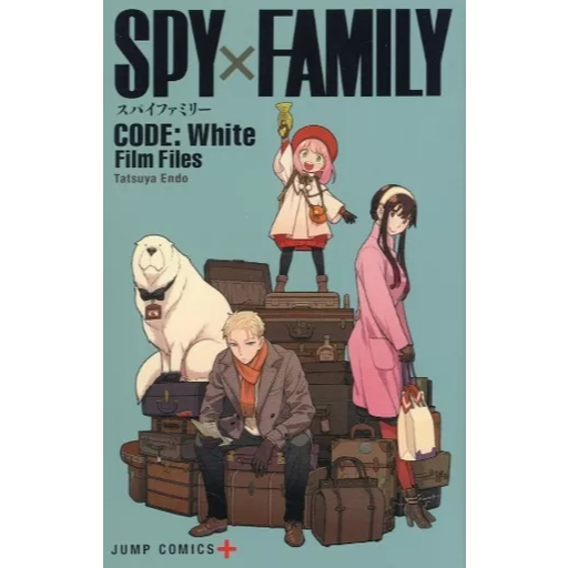 Mangá - SPY×FAMILY CODE : White / Film Files