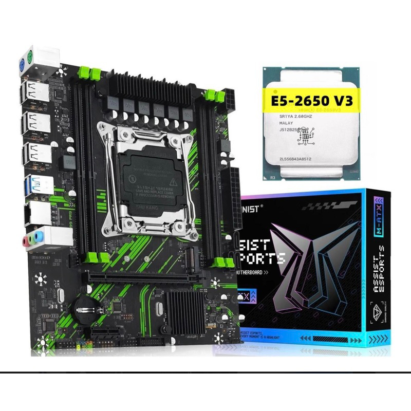 Kit Xeon E5 2650 v3 - (Pronto entrega) 🇧🇷🇧🇷