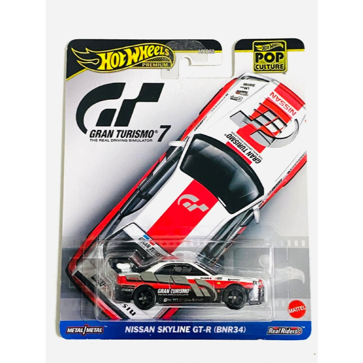hot wheels nissan gt-r em Promoção na Shopee Brasil 2026