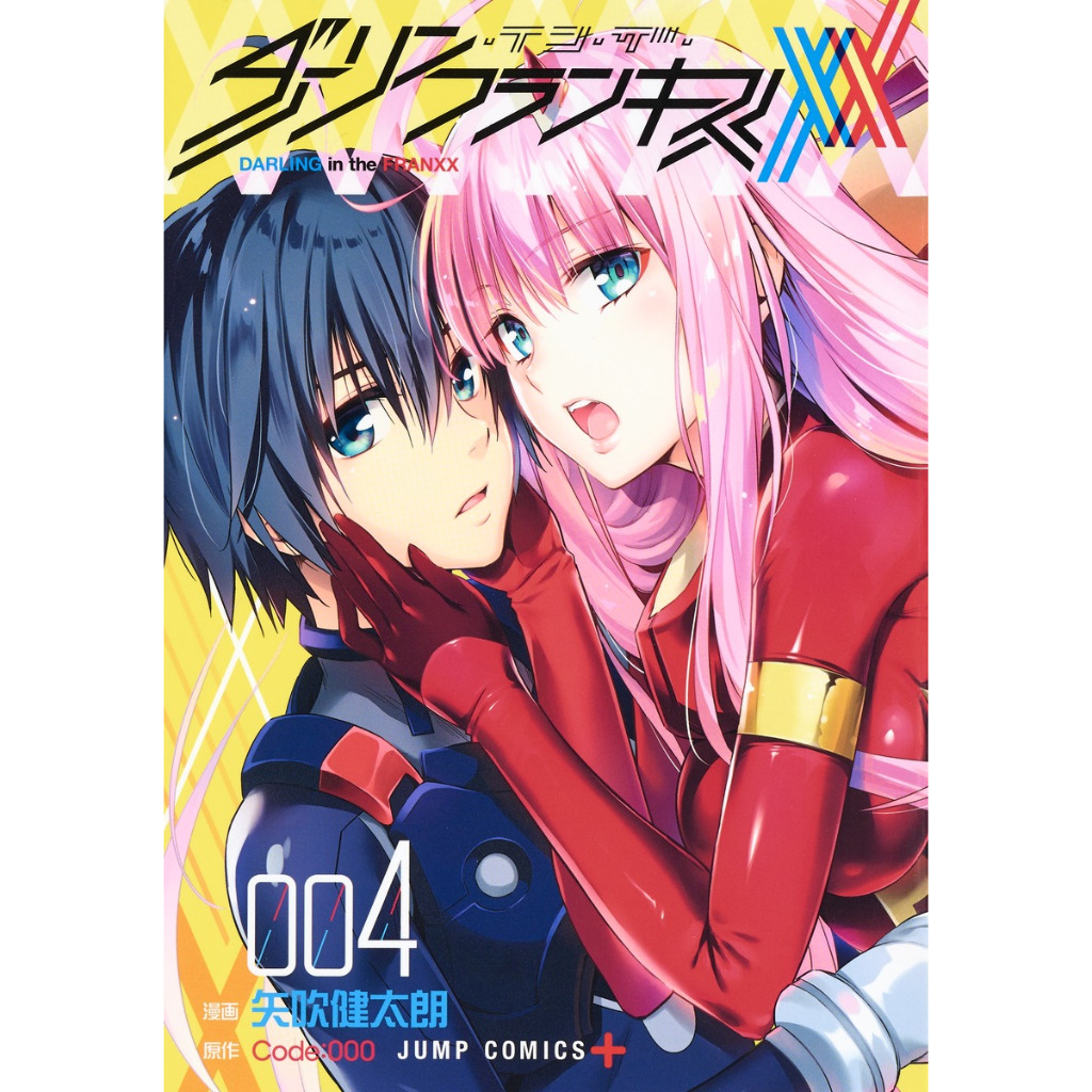 colecao mangá artesnal darling in the franxx os 8 volumes | Shopee