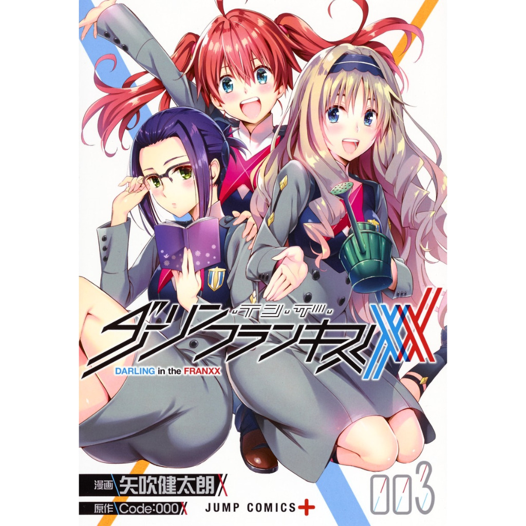 DARLING in the FRANXX 原画集 colecao mangá artesnal darling in the franxx os 8 volumes | Shopee