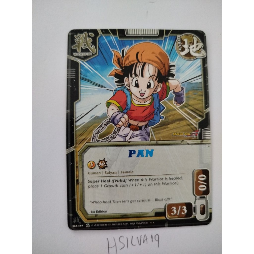 first edition dragon ball z cards Goku trading card Dragon Ball Z 1998 Funimation #G1 Gold Chase Insert  edition at Amazon's Entertainment Collectibles Store main image 1
