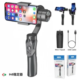 Estabilizador Profissional para Celular Gimbal H4 3 Eixos para Smartphone Android IOS HANDHELD GIMBAL