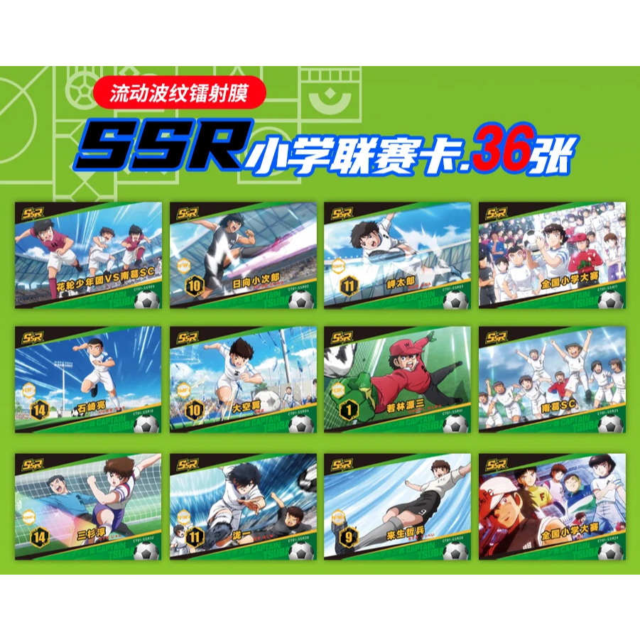 Caixa Captain Tsubasa Cartas Colecionáveis Cards Game TCG | Shopee