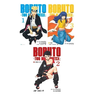 Mangá Artesanal Boruto Two Blue Vortex em português Volumes 1 2 E 3 (LEIA A DESCRIÇÃO)