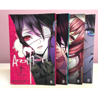 Another Mangá - JBC