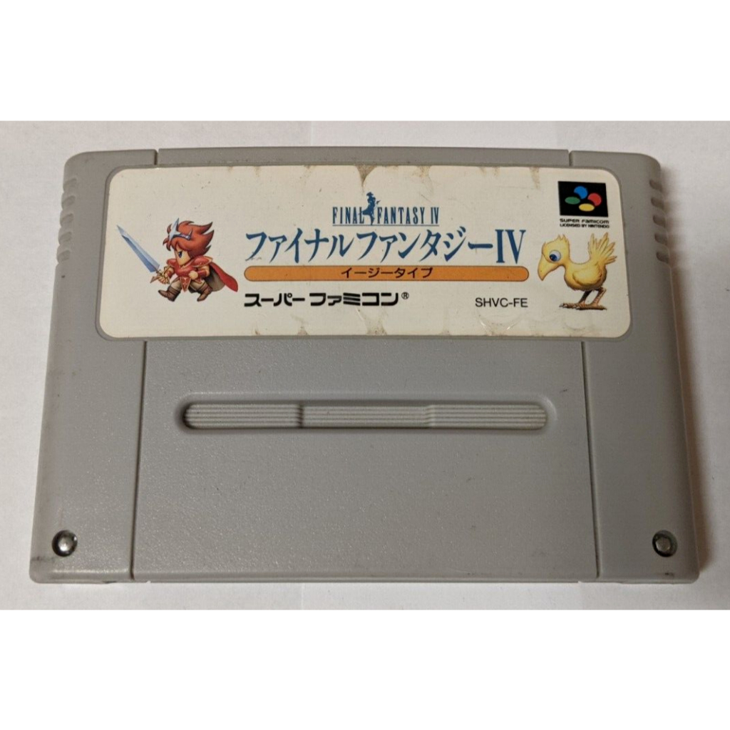Final Fantasy IV Easy Type - Famicom Super Nintendo - JP Original ...