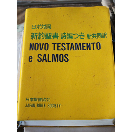 NOVO TESTAMENTO E SALMOS - JAPAN BIBLE SOCIETY Edição Bilíngue ...