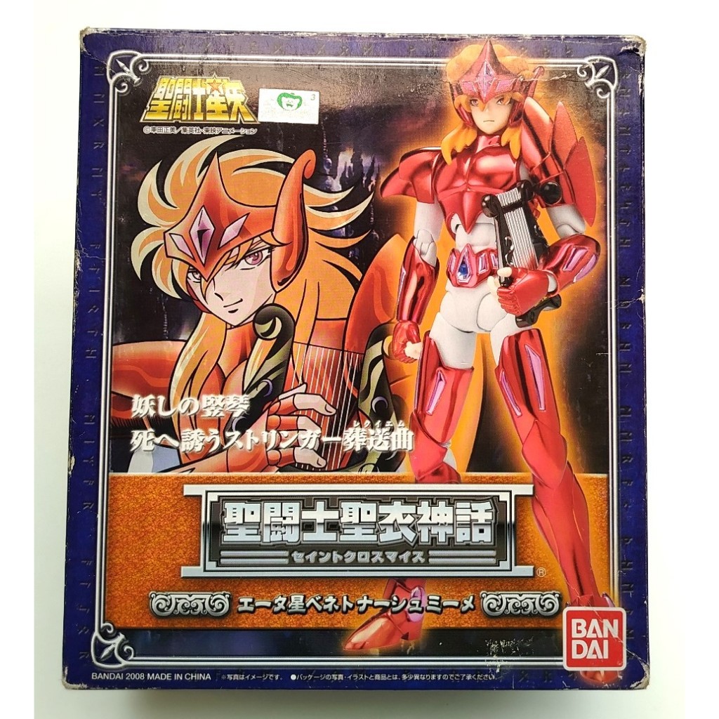 Cavaleiros do Zodiaco Cloth Myth Mime de Benetnasch Asgard Bandai