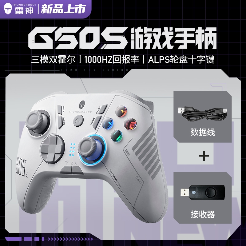 Controle Thunderobot G50s/hall Efect/pc/android/ns - Branco