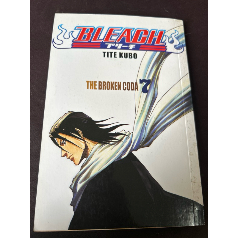 Manga Bleach diversos volumes 1 ao 48 | Shopee Brasil