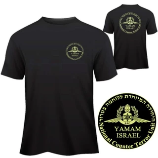 Camisa Masculina, Camiseta Algodão Yamam Operações Especiais Israel BOPE