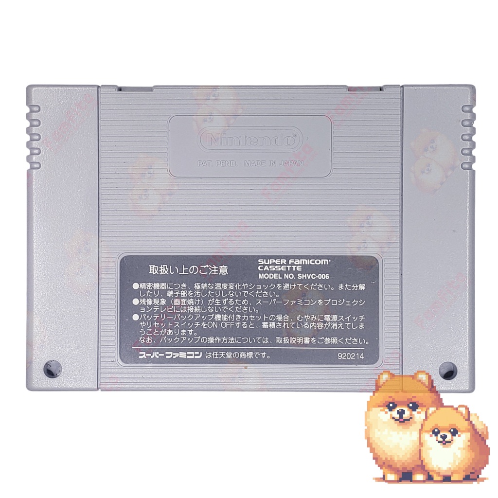 Contra 3: The Alien Wars - Contra Spirits - Cartucho JP