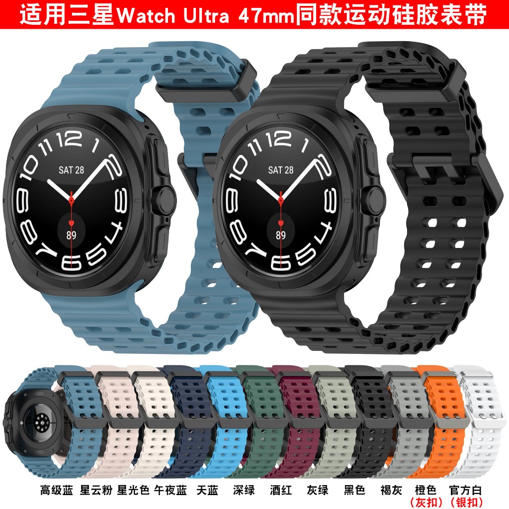 Adequado para o relógio samsung ultra original modelo pulseira modelo oficial libertação rápida marinha respirável pulseira de relógio watch 7 ultra