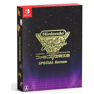 Nintendo World Championships Special Edition