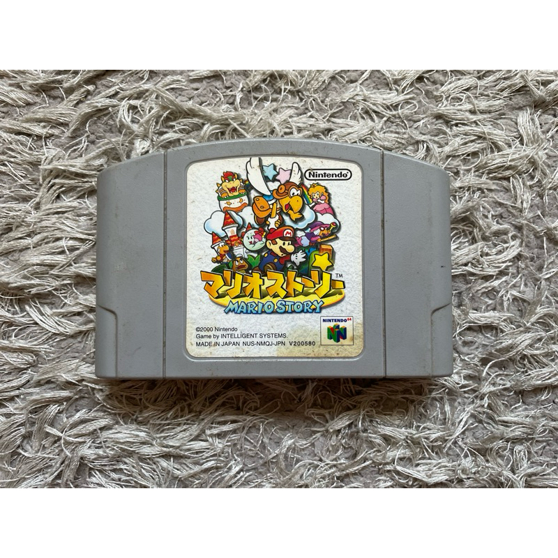 Jeu Nintendo 64 - Mario Story (version Japonaise) - Bon état - Jeu De Plateforme