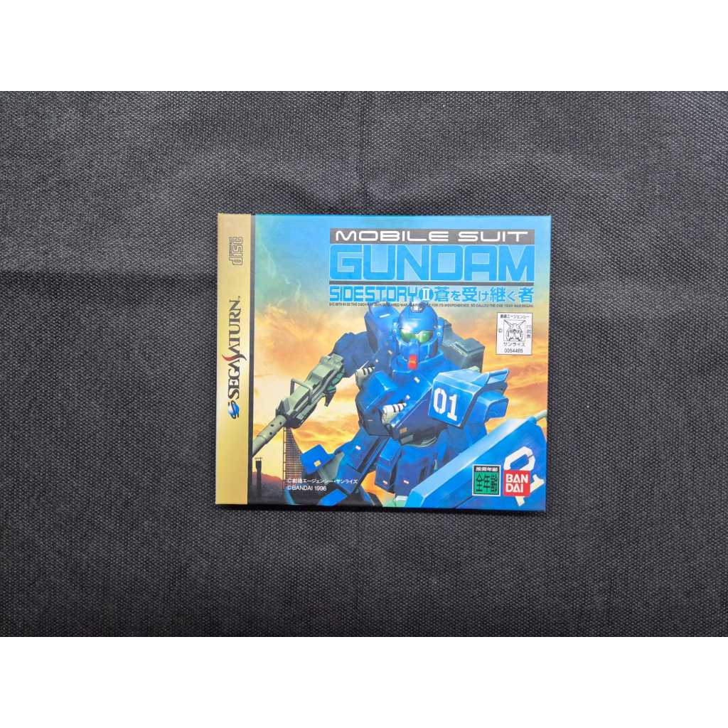 Jeu Mobile Suit Gundam Side Story II Sur Sega Saturn - Version Japonaise (NTSC-J)