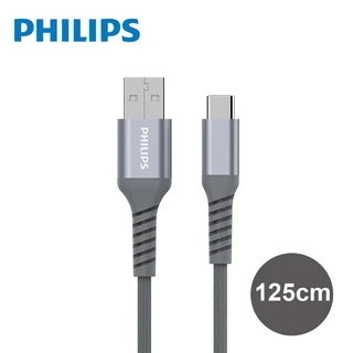 CABO USB TIPO C PHILIPS 2.0 1,25m DLC4543A ORIGINAL