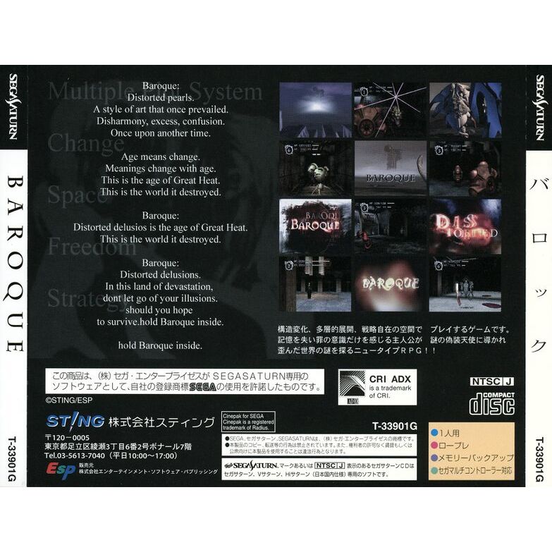 Baroque Sega Saturn | Shopee Brasil
