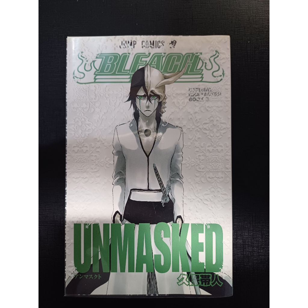 Bleach Unmasked (Databook em Japonês) | Shopee Brasil